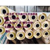 Polyurethane insulation specifications